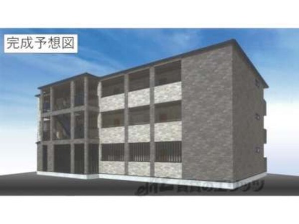 完成予想図