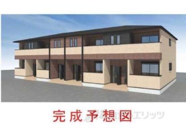 完成予想図