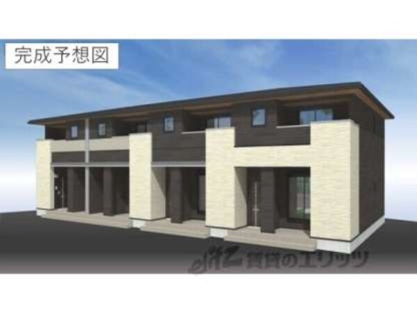 完成予想図