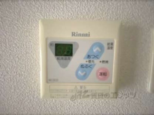 給湯器リモコン