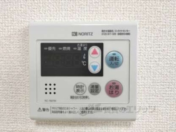 給湯器リモコン