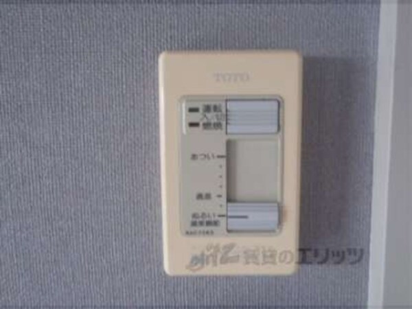 給湯器リモコン