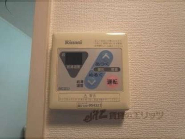 給湯器リモコン