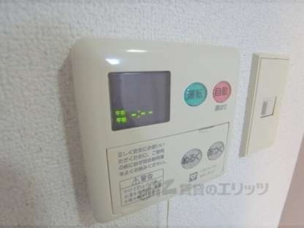 給湯パネル