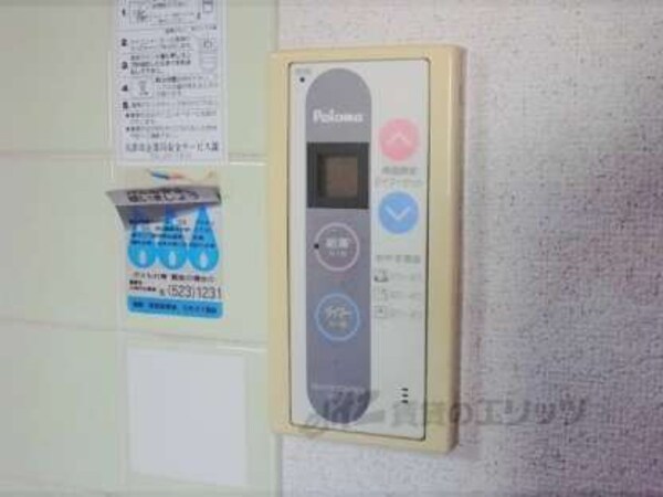 給湯器リモコン(給湯温度が設定できます)