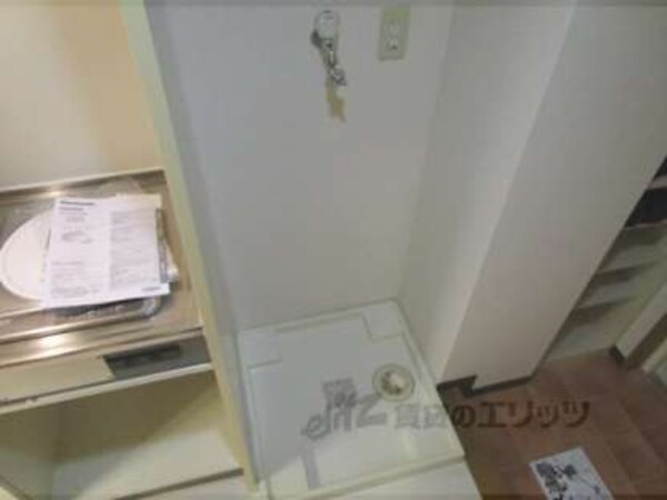 洗濯機置場