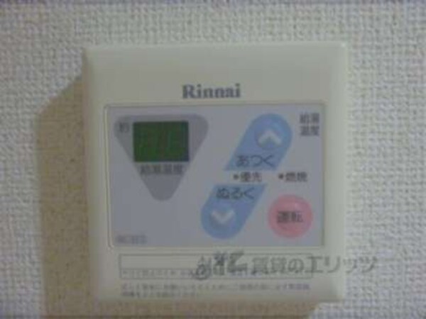 給湯スイッチ