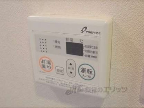 給湯パネル