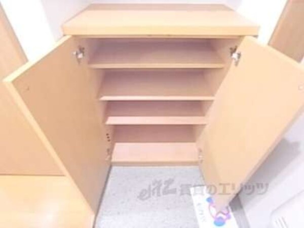 下段