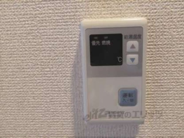 給湯器リモコン