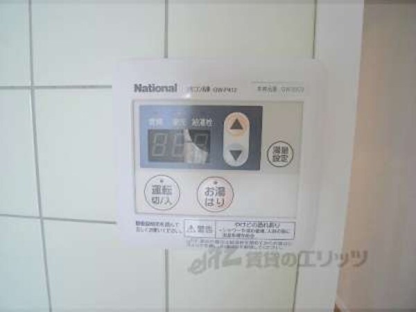 給湯設備