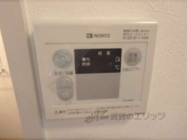 給湯リモコン