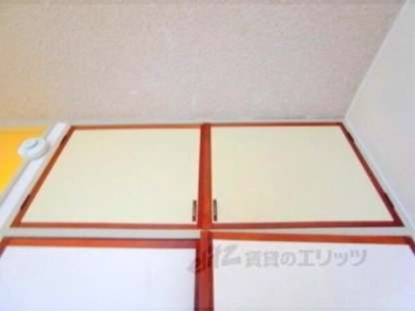 収納上部