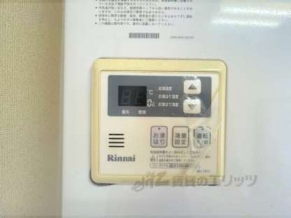 給湯器リモコン