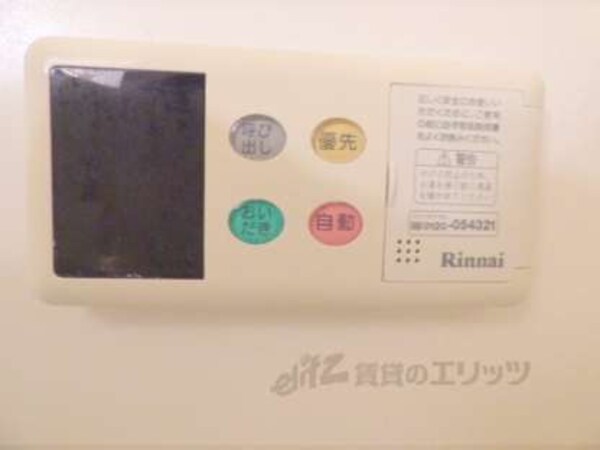 給湯器リモコン