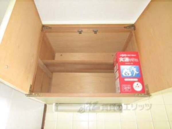 上収納