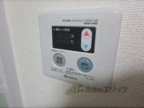 給湯器スイッチ