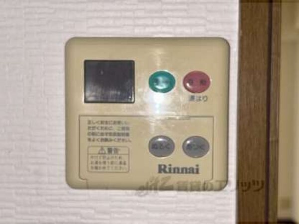 給湯器リモコン