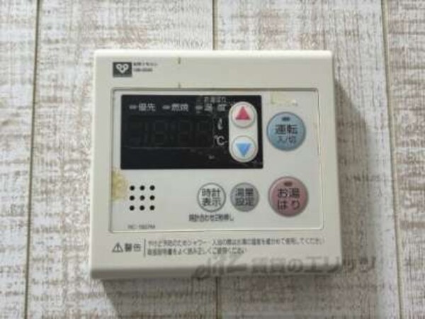 給湯器リモコン