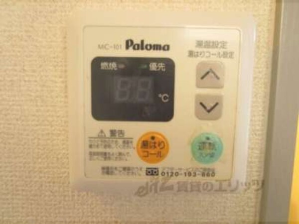 給湯器リモコン