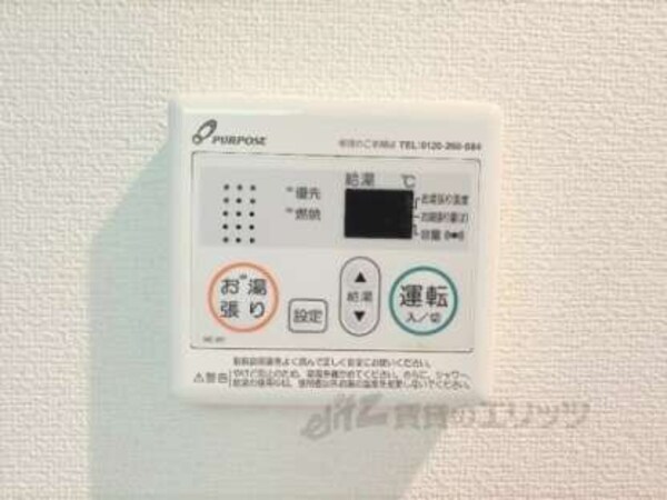 給湯器リモコン