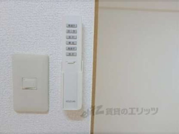 照明　リモコン