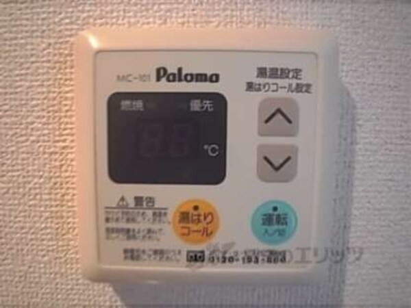 給湯パネル