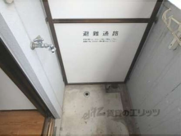 洗濯機置場