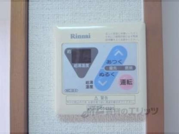 給湯器リモコン