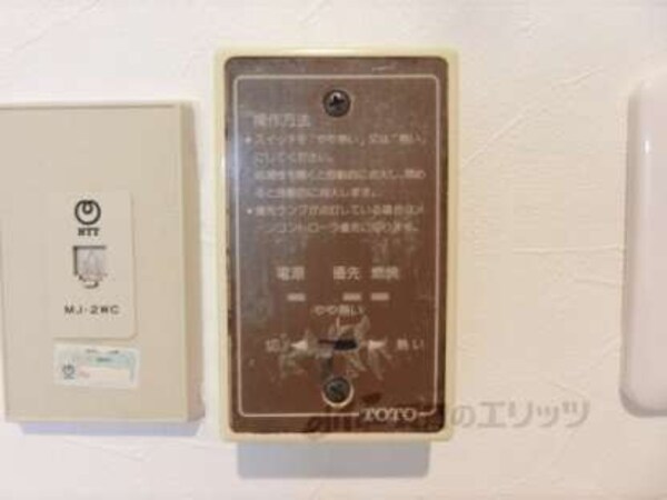 給湯器リモコン