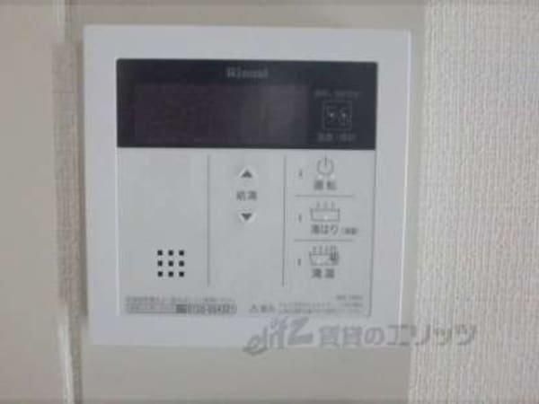 給湯器リモコン