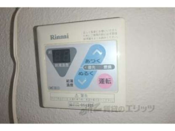 給湯器リモコン