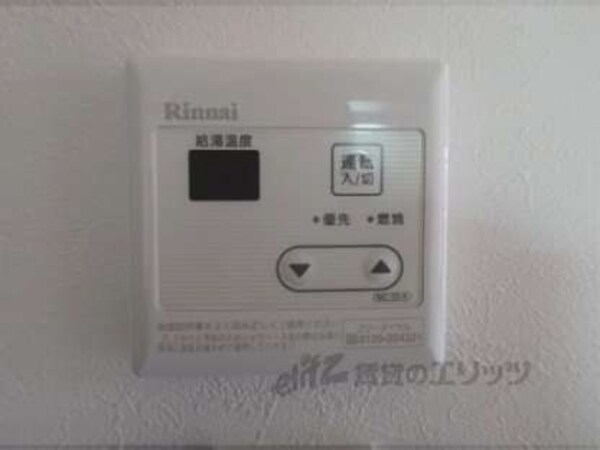 給湯リモコン