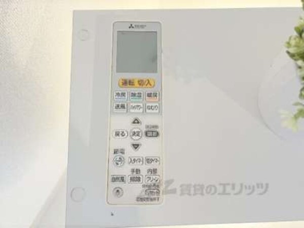 エアコンリモコン