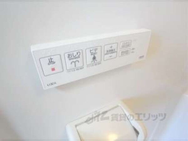 ウォシュレット