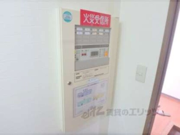 火災受信所