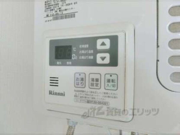 給湯器リモコン