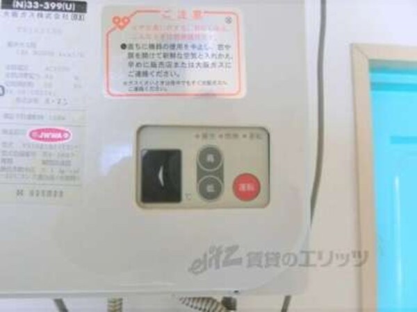 給湯器リモコン