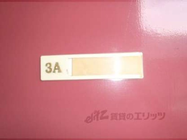 イメージ写真