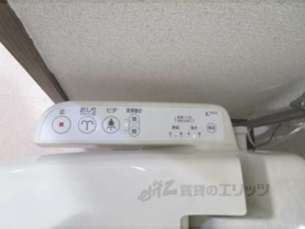 ウォシュレット