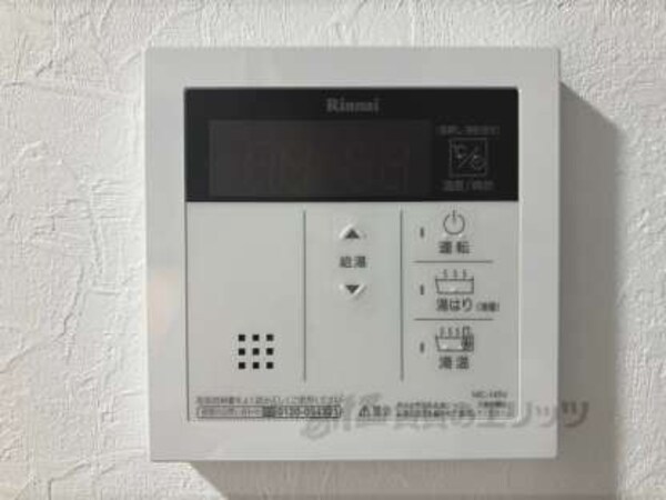 給湯器リモコン