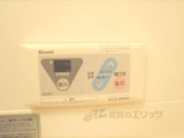 給湯スイッチ