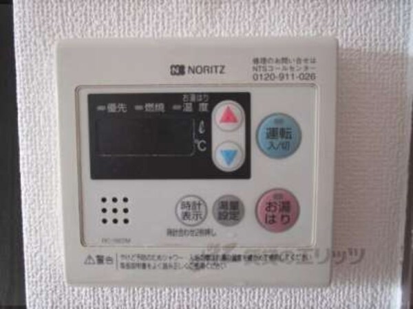 給湯器リモコン