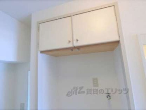 上部収納