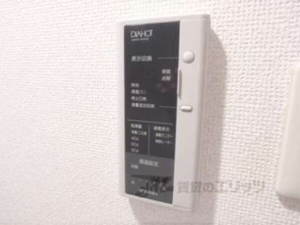 給湯器リモコン