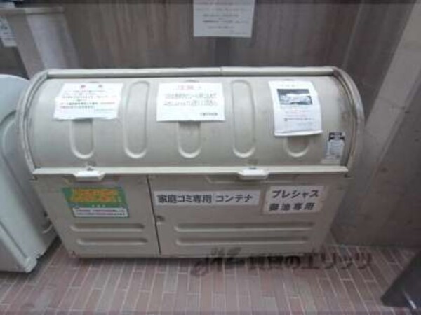 ゴミボックス