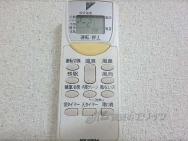 エアコンリモコン