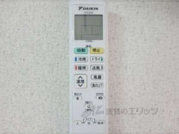 エアコンリモコン