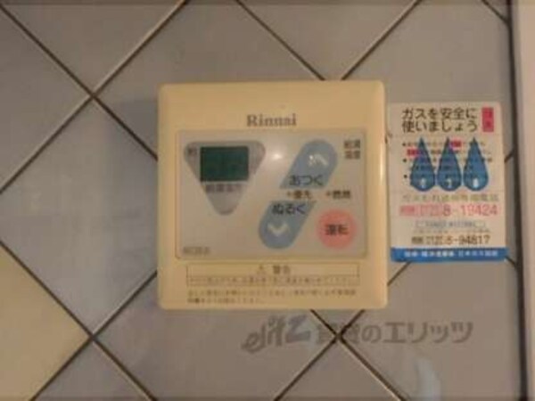 給湯器リモコン