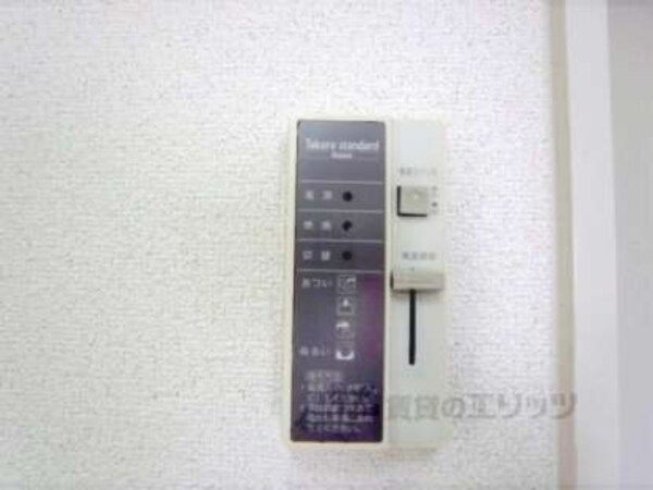 給湯設備リモコン